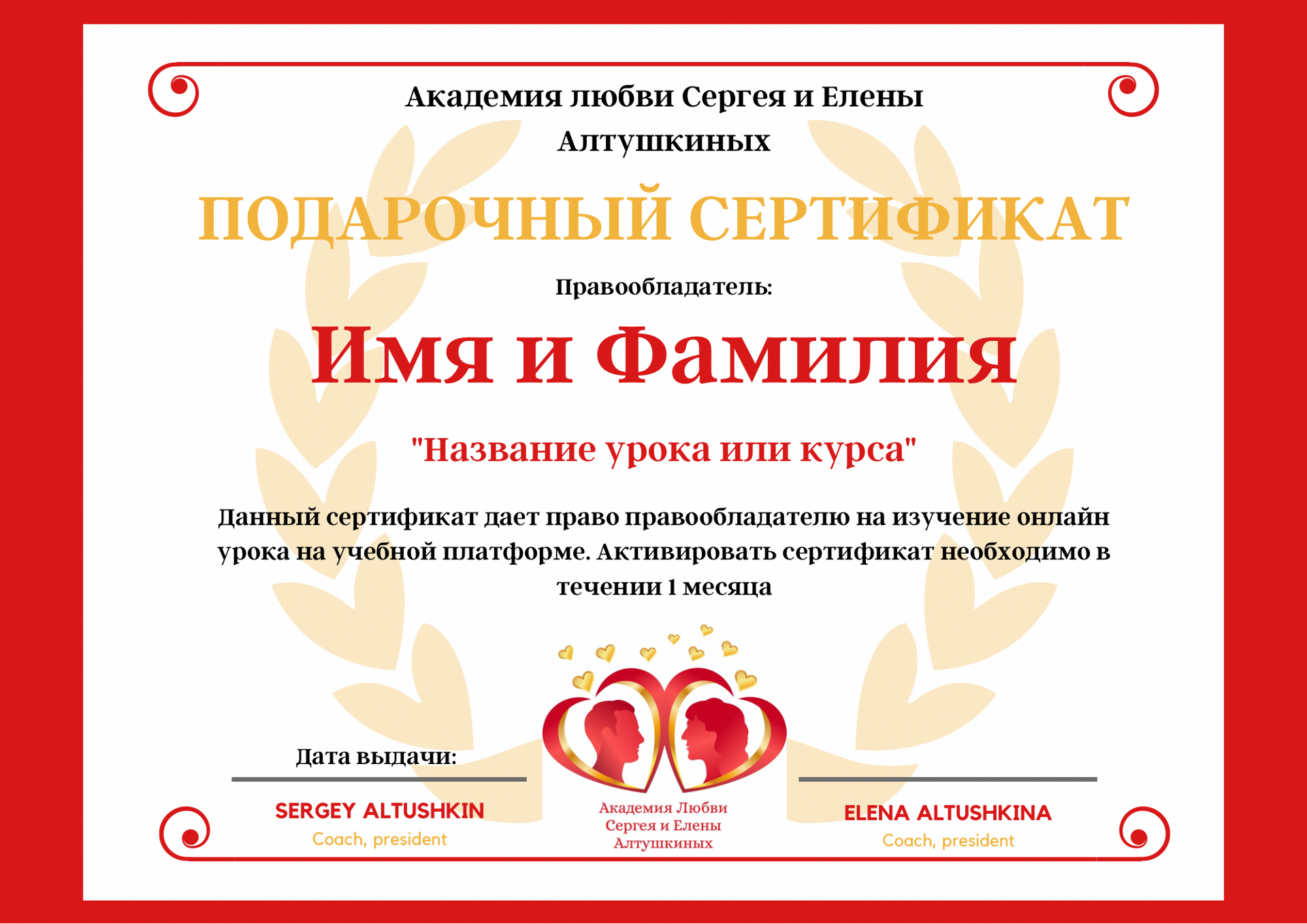 сертификат на обучение йони массажу сертификат на обучение йони массажу